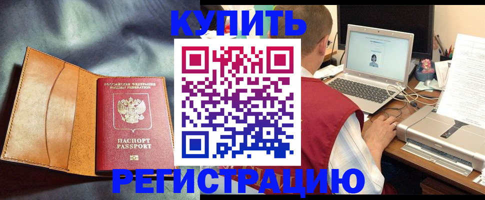 найти адрес прописки в Новоульяновске